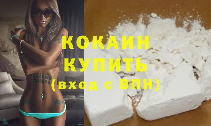 Наркошоп Вологда Гашиш  Конопля  Cocaine  МЕФ 