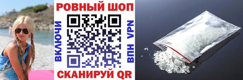 Купить наркоту Вологда ГАШИШ  Alpha-PVP  Cocaine  МЕФ  Канабис 