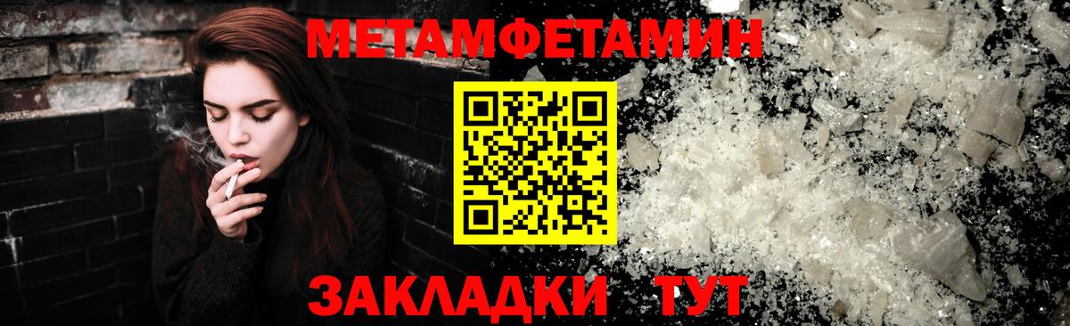 Амфетамин Premium Вологда