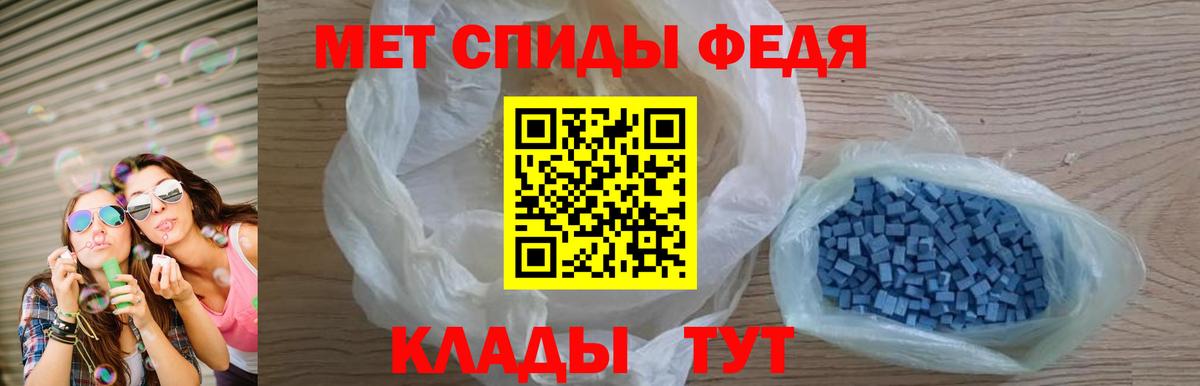 Вологда  Amphetamine  Вход с VPN  АМФЕТАМИН Розовый  Amphetamine 