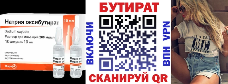 мориарти официальный сайт  Вологда  Бутират бутандиол  хочу   kraken сайт 