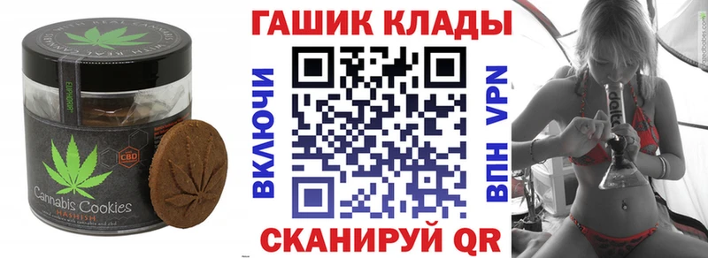 Cannafood конопля  omg ссылки  Вологда 