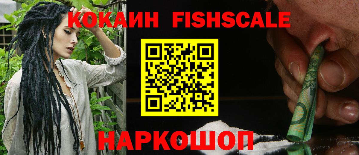 Cocaine 98%  Cocaine 99%  Вход с VPN  Вологда 