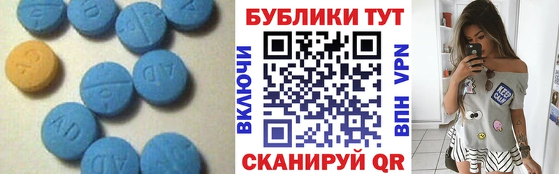 Ecstasy 280 MDMA Вологда