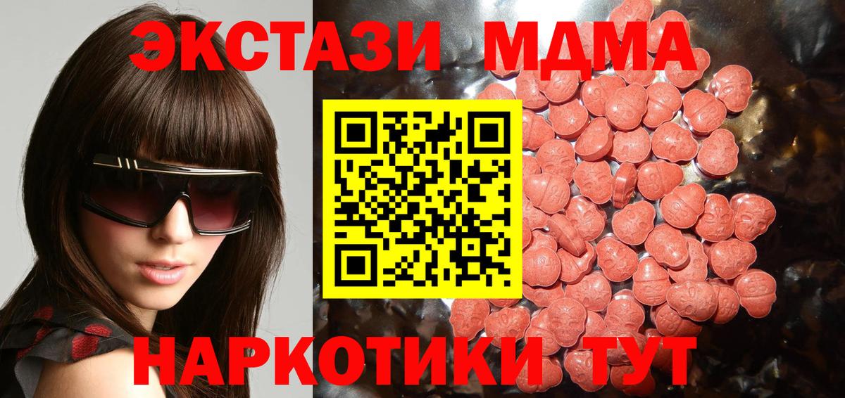 Купить наркоту  Бошки Шишки  Вологда  Меф МЯУ МЯУ   Гашиш  Вход с VPN 