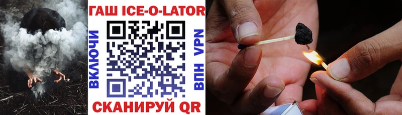 где продают   Вологда  ГАШ 40% ТГК 