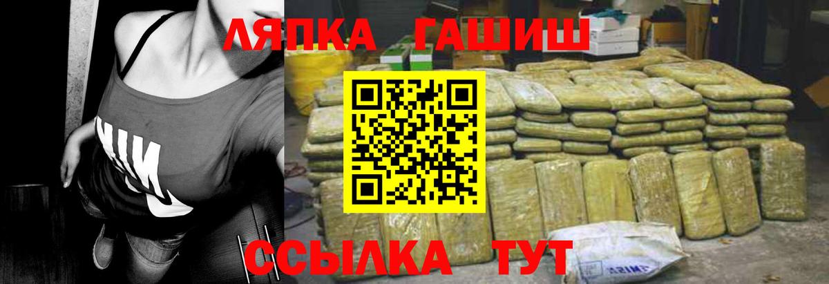 Гашиш  ГАШИШ Cannabis  Вологда  ГАШИШ Изолятор 