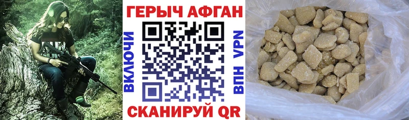 Героин гречка  как найти закладки  мориарти телеграм  Вологда  hydra онион 