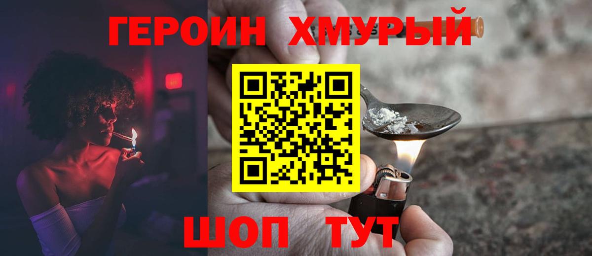 КОКАИН  Амфетамин   МЕФ   Бошки Шишки  Вологда  ГАШ  Бошки Шишки  A PVP СОЛЬ кристаллы 