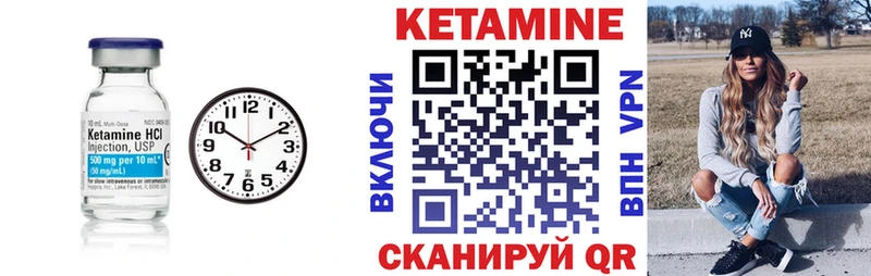 КЕТАМИН ketamine  купить закладку  Вологда 