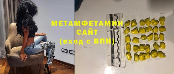 меф VHQ Липки