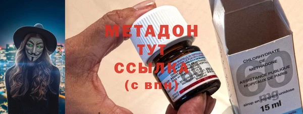 дистиллят марихуана Лиски