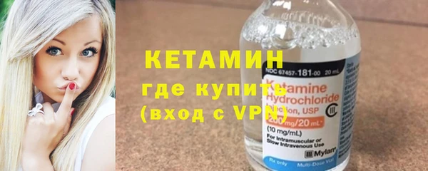 бутират Лагань