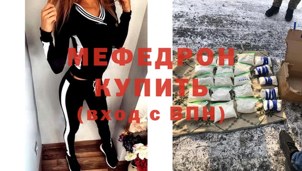 круглые Лихославль
