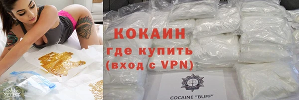 дистиллят марихуана Лиски