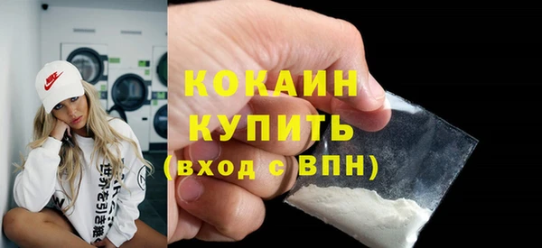 круглые Лихославль