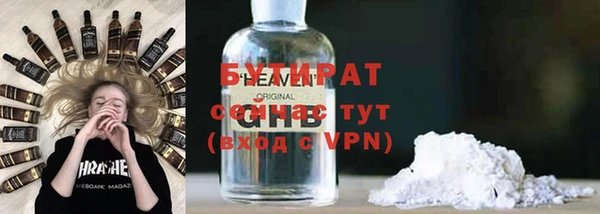ALPHA PVP Калининец