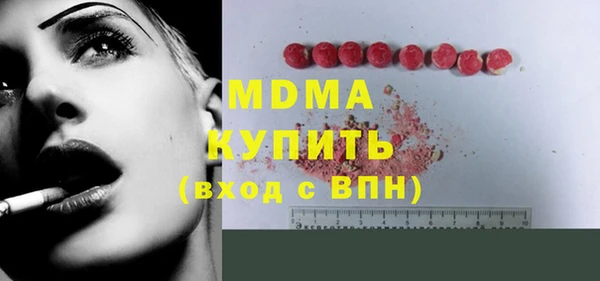 mdma Фёдоровский