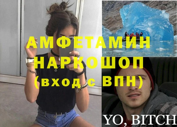 меф VHQ Липки