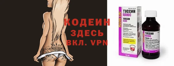 дистиллят марихуана Лиски