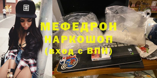 дистиллят марихуана Лиски