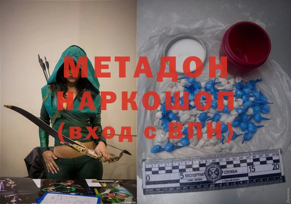 дистиллят марихуана Лиски