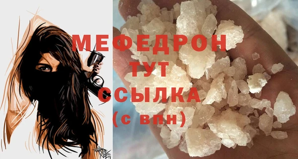 дистиллят марихуана Лиски