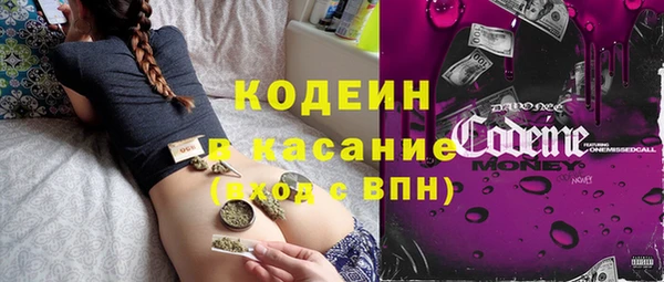 ALPHA PVP Калининец