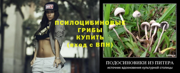 дистиллят марихуана Лиски