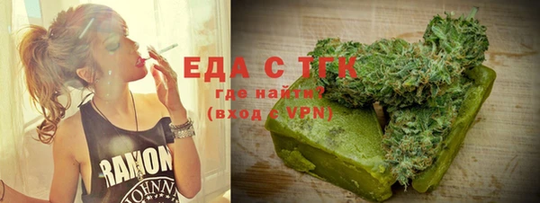 круглые Лихославль