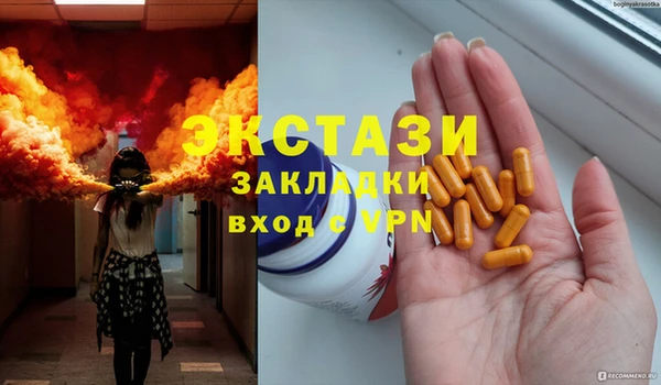 дистиллят марихуана Лиски