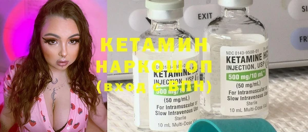 мяу мяу кристалл Нестеровская