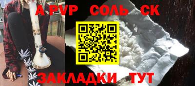 прущие крисы Абинск