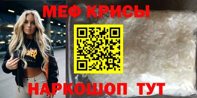 бошки Кингисепп