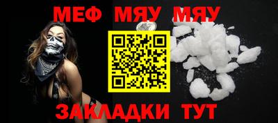 прущая мука Бийск