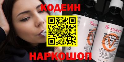 бошки Кингисепп