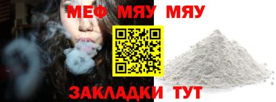 бошки Кингисепп