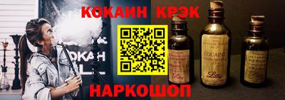 кокаин колумбия Кинель