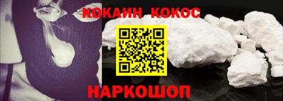 кокаин колумбия Кинель