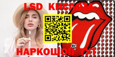 кокаин колумбия Кинель