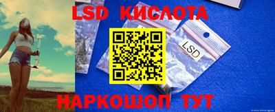 кокаин колумбия Кинель