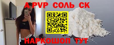 прущая мука Бийск