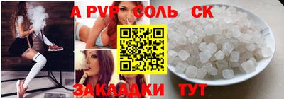 прущая мука Бийск