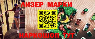 кокаин колумбия Кинель