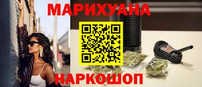 прущая мука Бийск