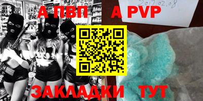 кокаин премиум Азнакаево