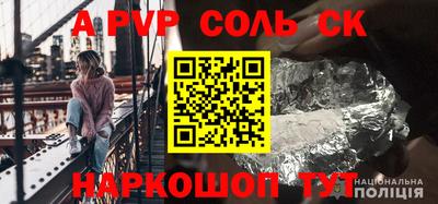 бошки Кингисепп