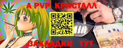бошки Кингисепп