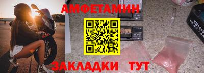 прущая мука Бийск