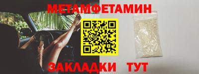 кокаин колумбия Кинель